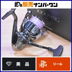 2026年最新】リール袋 ステラの人気アイテム - メルカリ