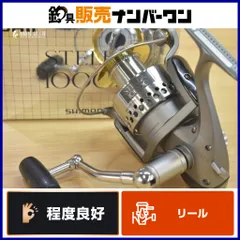 2026年最新】ステラ スプール 10000の人気アイテム - メルカリ