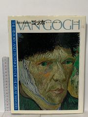 パイプ美術館 梅田晴夫/著 限定1500部 東京書房社 1973年発行 - メルカリ