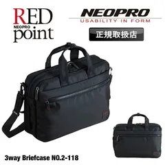 新品 ビジネスリュック ビジネスバッグ メンズ 軽量 大容量 出張 ビジネストート リュック ブリーフバッグ A4 B4 3WAY ショルダーバッグ 底鋲 ベーシック シンプル ブランド パソコン タブレット NEOPRO ネオプロ レッドポイント 2-118