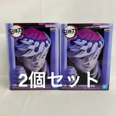 未開封 鬼滅の刃 HYOKOFIG 童磨 フィギュア 2個セット SF1254 c101