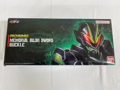 PREMIUM DX メモリアルブジンソードバックル 「仮面ライダーギーツ」 プレミアムバンダイ限定