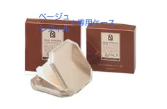 2026年最新】&FACEの人気アイテム - メルカリ