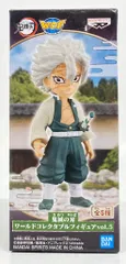 BANDAI SPIRITS WCF 鬼滅の刃 vol.5 不死川実弥