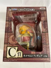 2026年最新】ネコマムシ 一番くじの人気アイテム - メルカリ