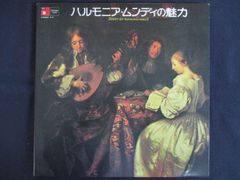 宮沢明子✕菅野沖彦／バロック・アルバ厶 73年 トリオ・レコード