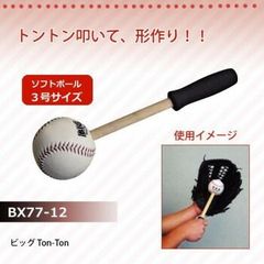 Item thumbnail for item 3a58aef1-7e8a-4bc4-ba3e-1bb024fd305e