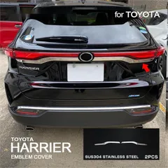 2026年最新】ハリアー 純正 テールの人気アイテム - メルカリ