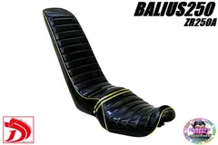 2026年最新】バリオス三段シートの人気アイテム - メルカリ