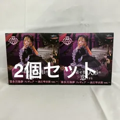 未開封 その着せ替え人形は恋をする AMP+ 喜多川海夢 黒江雫衣装 フィギュア 2個セット SF1255 c107