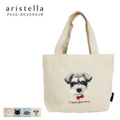 【新品・未使用】 ミニトートバッグ レディース 軽量 ミニ トートバッグ 布バッグ おしゃれ キャンバス 通勤 サブバッグ 小さめ アニマル 刺繍 通学 かわいい ハンドバッグ 鞄 バッグ シュナウザー 犬 イヌ 白 ホワイト グレー 622-366-CPM1