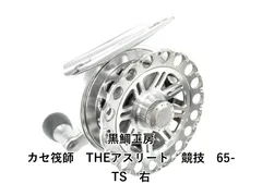 2026年最新】黒鯛工房 カセ筏師 the アスリート 競技の人気アイテム