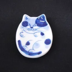 有田焼 ネコの箸置き 水玉猫