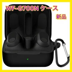 2026年最新】inzone buds ケースの人気アイテム - メルカリ