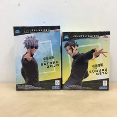 未開封 呪術廻戦 懐玉・玉折 Luminasta 五条悟 夏油傑 最強の二人 フィギュア セット【M3908-003】