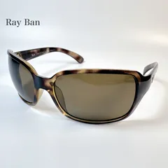 Ray Ban レイバン RB4068 642/57 HIGH STREET ハイストリート 偏光サングラス ハバナ ポラライズドブラウン 大きめサイズ メンズ レディース ドライブ アウトドア 正規品 送料無料 匿名配送