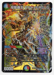 タカラ DM25-EX2 王道vs邪道デュエキングWDreaM 2025 25EX2 DMR DM3