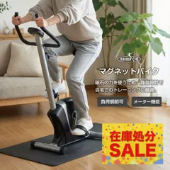 2026年最新】鉄人倶楽部 フィットネスマシンの人気アイテム - メルカリ