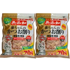 [2팩 세트] 아키모토 수산 애완동물용 무첨가 고양이 가다랑어 면도기 BIG 사이즈 70g x 2봉지 세트 고양이 간식