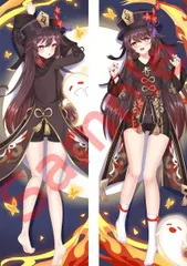 2026年最新】フータオの人気アイテム - メルカリ