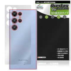 2026年最新】oukitel c57proの人気アイテム - メルカリ