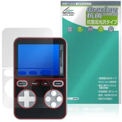 モバイルBOY 保護フィルム OverLay 抗菌 Brilliant for ゲーム内蔵モバイルバッテリー Hydro Ag+ 抗菌 抗ウイルス 高光沢