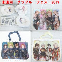 送料込:グラブル/ルナール特注 即売会用キャリー＆ポーチ 2025ver
