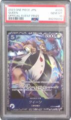 Item thumbnail for item 1a973bab-ddf6-4040-b619-75129760cb78