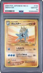 サボ OP04 謀略の王国 コミパラ PSA10 79141095 - メルカリ