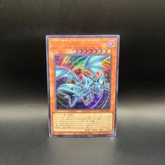 遊戯王 心宿りし青眼竜 ウルトラ 2枚セット - メルカリ