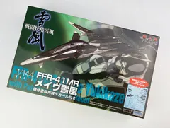 新品 プラッツ 1/144 戦闘妖精雪風 メイヴ雪風 機体塗装再現デカール付き プラモデル SSY-9 [佐川急便]のサムネイル