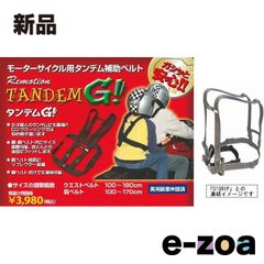 Item thumbnail for item 5b023960-ce88-4b16-b99f-8d24e1329f19