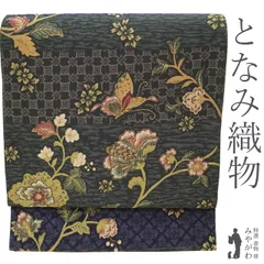 2026年最新】となみ織物の人気アイテム - メルカリ