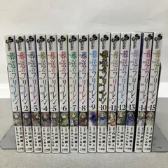 葬送のフリーレン 1〜15巻 PA1013 f003