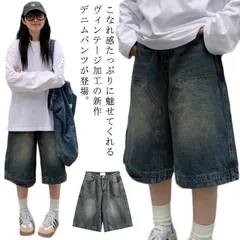 大きいサイズ レディース デニム ワイドパンツ ガウチョ 7分丈 クロップド デニムパンツ ジーパン ウォッシュ加工 ゆったり 体型カバー コ
