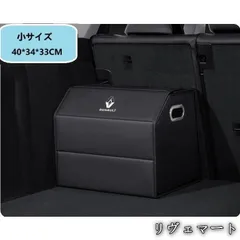 2026年最新】レザー トランクの人気アイテム - メルカリ