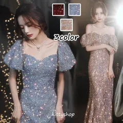 イブニングドレス マーメイドドレス ブルー スパンコール キラキラドレス キレイめ 発表会ドレス ロングドレス パフスリーブ V