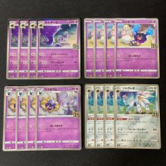 s319 ヒビキのヒノアラシ マグマラシ バクフーン 進化ライン 各4枚 計