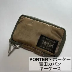PORTER/ポーター/吉田カバン/キーケース/TANKER/タンカー/６連キーケース/グリーン/カーキ　　　【SH89】