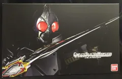 バンダイ コンプリートセレクションモディフィケーション 仮面ライダー剣 ブレイバックル&ラウズアブソーバー&ブレイラウザーセット