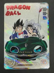 SDBH スーパードラゴンボールヒーローズ UGM5-011 DA 孫悟空