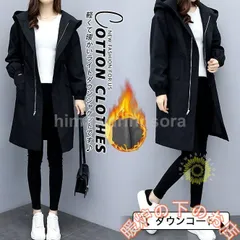 ダウンコート レディース 秋冬アウター ダウンジャケット フード付き 中綿コート ダウン 暖かい シンプル 防寒 着痩せ 通勤 ミドル丈 ゆったり856559