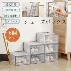 新品未使用COSTCO コストコ クリアシューズボックス フィギュア 4PACK