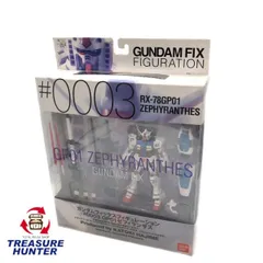 2026年最新】ゼフィランサス 0003の人気アイテム - メルカリ