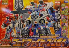 SMP スーパーミニプラ 救急戦隊ゴーゴーファイブ 4体セット - メルカリ