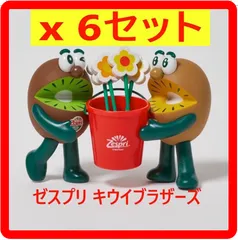 2026年最新】ゼスプリキウイ バケツの人気アイテム - メルカリ