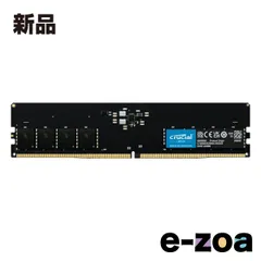 2026年最新】crucial ddr5-4800 16gbの人気アイテム - メルカリ