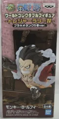 BANDAI SPIRITS WCF ワンピース トレジャーラリーIV ブラキオタンク5号ver. モンキー・D・ルフィ ギア4 弾む男 バウンドマン
