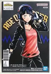 耳郎響香　僕のヒーローアカデミア AGE OF HEROES-EARPHONE JACK フィギュア