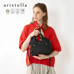 【新品・未使用】 2way トート ショルダーバッグ レディース 軽量 ミニトートバッグ ミニショルダー 斜めがけ 小さめ 大人 上品 通勤 通学 手持ち 無地 シンプル ポケット ファスナー 鞄 バッグ 即購入可 アリステラ ブラック 黒 622-374